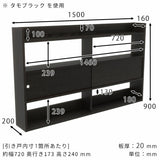 本棚 キッチン収納