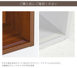 吊り戸棚 壁掛け棚 | Mirai ウォールキャビL アクリル戸 802040 木目