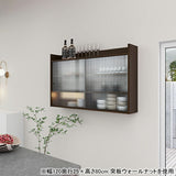 ウォールシェルフ 壁掛け棚 | Mirai ウォールキャビL アクリル戸 602040 black