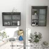 ウォールキャビネット ウォールシェルフ | Mirai ウォールキャビL アクリル戸 602040 木目