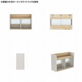 ウォールキャビネット ウォールシェルフ | Mirai ウォールキャビL アクリル戸 602040 木目