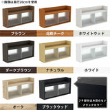 吊り戸棚 ウォールキャビネット | Mirai ウォールキャビL アクリル戸 802540 木目