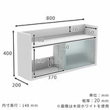 吊り戸棚 ウォールキャビネット | Mirai ウォールキャビL アクリル戸 802540 木目