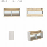 吊り戸棚 壁掛け棚 | Mirai ウォールキャビL アクリル戸 802040 木目