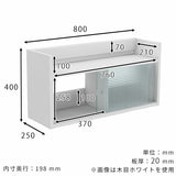 吊り戸棚 壁掛け棚 | Mirai ウォールキャビL アクリル戸 802040 木目