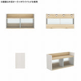 吊り戸棚 ウォールキャビネット | Mirai ウォールキャビL アクリル戸 802540 木目