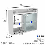ウォールシェルフ 壁掛け棚 | Mirai ウォールキャビL アクリル戸 802560 天然木突板 タモグレー