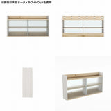 壁掛け棚 ウォールシェルフ | Mirai ウォールキャビL アクリル戸 1202080 aino