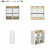 吊り戸棚 壁掛け棚 | Mirai ウォールキャビL アクリル戸 602560 木目