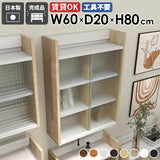 吊り戸棚 壁掛け棚 | Mirai ウォールキャビL アクリル戸 602080 木目