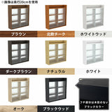 吊り戸棚 壁掛け棚 | Mirai ウォールキャビL アクリル戸 802080 木目