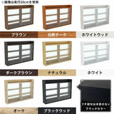 ウォールキャビネット ウォールシェルフ | Mirai ウォールキャビL アクリル戸 1202080 木目