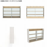 ウォールキャビネット ウォールシェルフ | Mirai ウォールキャビL アクリル戸 1202080 木目