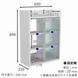壁掛け棚 賃貸 | Mirai ウォールキャビL アクリル戸 602580 木目