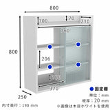 ウォールキャビネット ウォールシェルフ | Mirai ウォールキャビL アクリル戸 802580 aino
