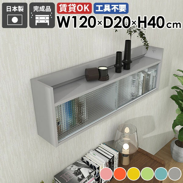 飾り棚 楽天市場】UNHO ウォールシェルフ 壁掛け棚 幅60cm 木製 壁