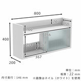 壁掛け棚 ウォールシェルフ | Mirai ウォールキャビL アクリル戸 802040 graystone