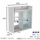 ウォールシェルフ 吊り戸棚 | Mirai ウォールキャビL アクリル戸 602060 marble