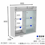 ウォールキャビネット ウォールシェルフ | Mirai ウォールキャビL アクリル戸 802080 nail