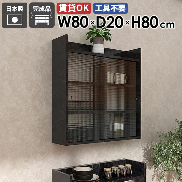 Amazon.co.jp: Cubehom LED 38インチ バーディスプレイシェルフ