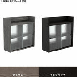 ウォールシェルフ 壁掛け棚 | Mirai ウォールキャビL アクリル戸 602060 天然木突板 タモグレー