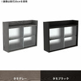ウォールシェルフ 吊り戸棚 | Mirai ウォールキャビL アクリル戸 802060 天然木突板 タモグレー