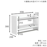 ウォールラック ハンガーラック