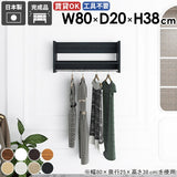 ハンガーラック 壁掛けハンガーラック