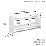 ハンガーラック 壁掛けハンガーラック