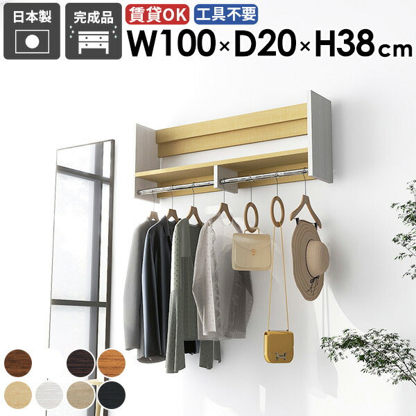 wood ハンガーラックw100