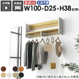 壁掛けハンガーラック 壁掛けラック