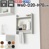 ウォールラック ハンガーラック