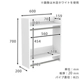 ウォールラック ハンガーラック