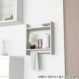 ウォールラック ハンガーラック