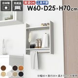 ウォールラック ハンガーラック