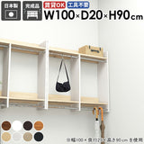壁掛けハンガーラック 壁掛けラック