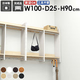 壁掛けハンガーラック 壁掛けラック