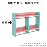 ハンガーラック 壁掛けハンガーラック