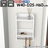 ウォールハンガーラック ウォールラック