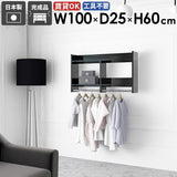 壁掛けハンガーラック 壁掛けラック