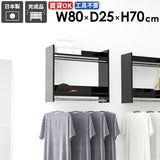 ハンガーラック 壁掛けハンガーラック