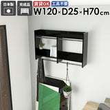 壁掛けラック ウォールハンガーラック