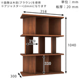 飾り棚 パーテーションラック | パーテーションラック 3×3/D30 nail