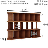 本棚 マガジンラック | パーテーションラック 6×3/D30 WW