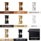 飾り棚 パーテーションラック | パーテーションラック 2×3/D35木目