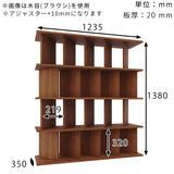 間仕切りラック オープンシェルフ | パーテーションラック 5×4/D35木目