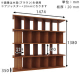 本棚 パーテーションラック | パーテーションラック 6×4/D35 BP