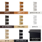 オープンシェルフ パーテーションシェルフ | パーテーションラック 3×5/D35木目