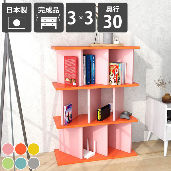 オープンラック 収納棚|パーテーションラック 3×3/D30 aino 【B区分 オープンラック 収納棚|パーテーションラック 3×3/D30 aino 【B区分