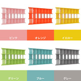 飾り棚 自立式 | パーテーションラック 7×3/D35 aino